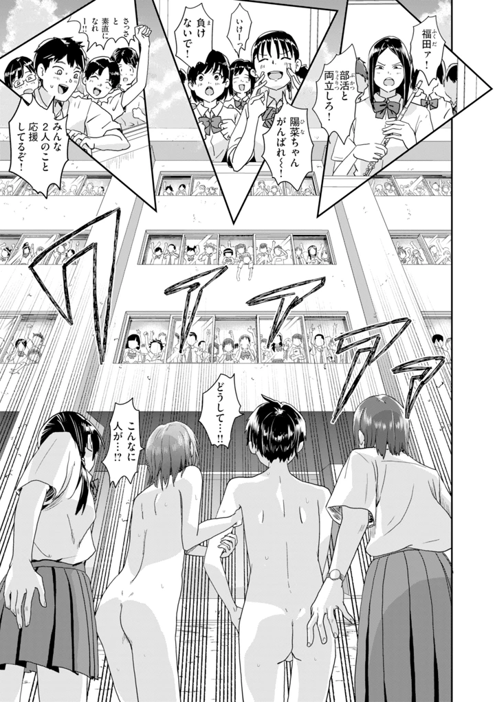 131ページ目