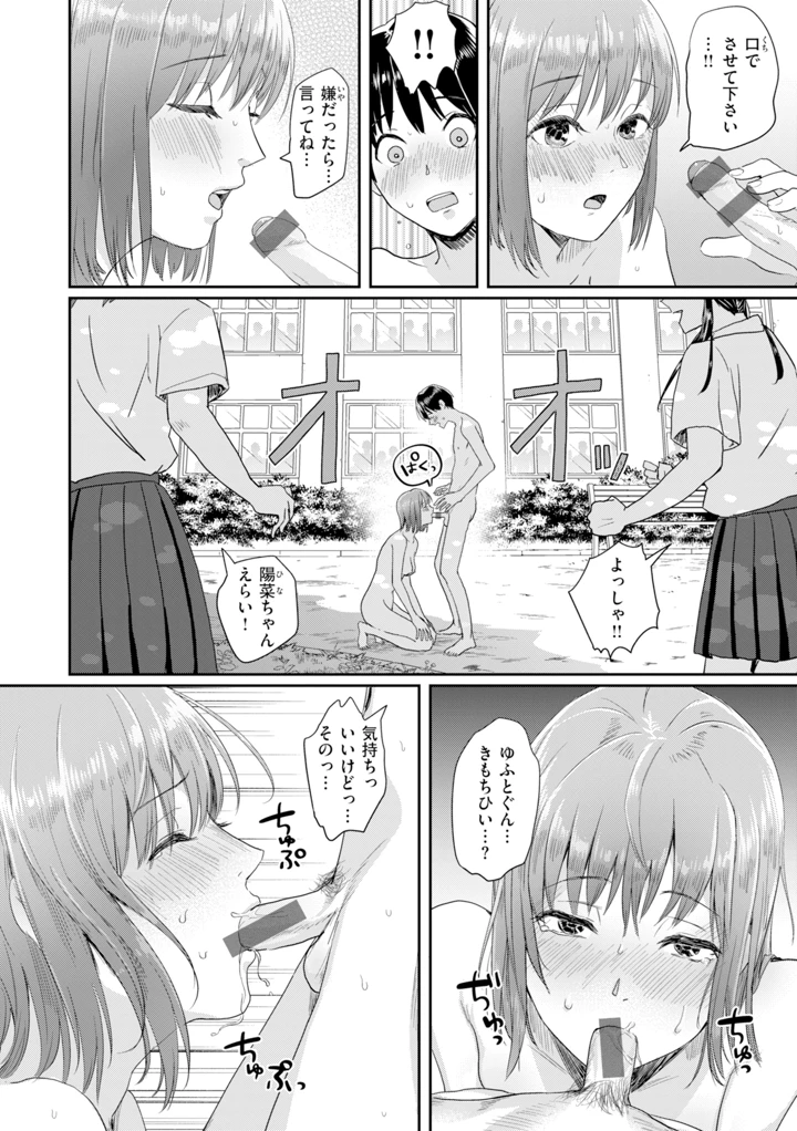 134ページ目