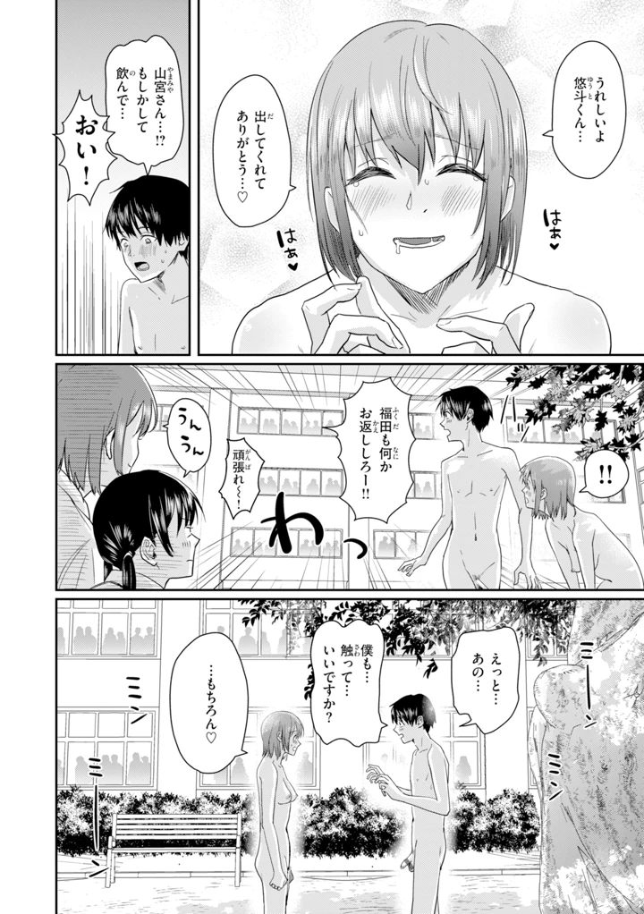 136ページ目