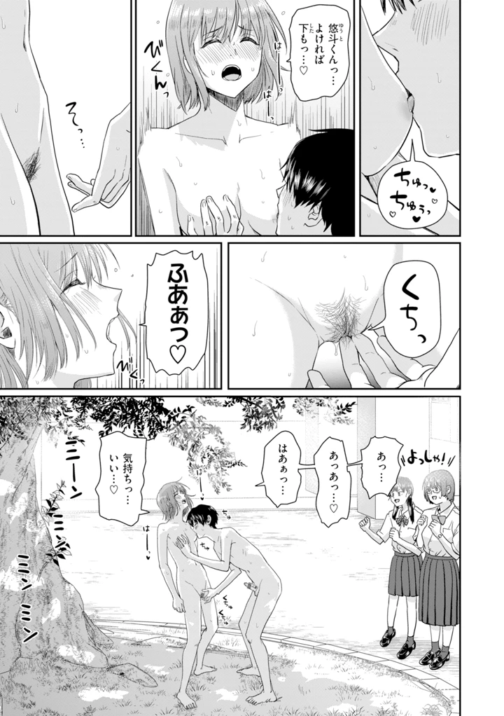 139ページ目