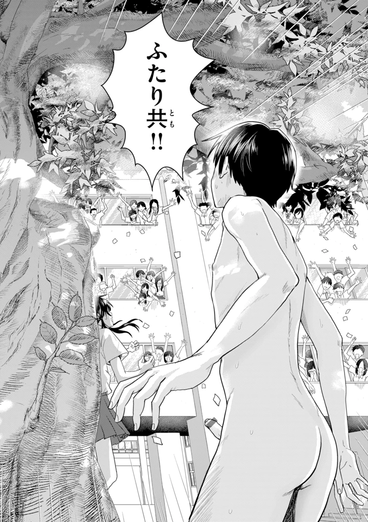 142ページ目