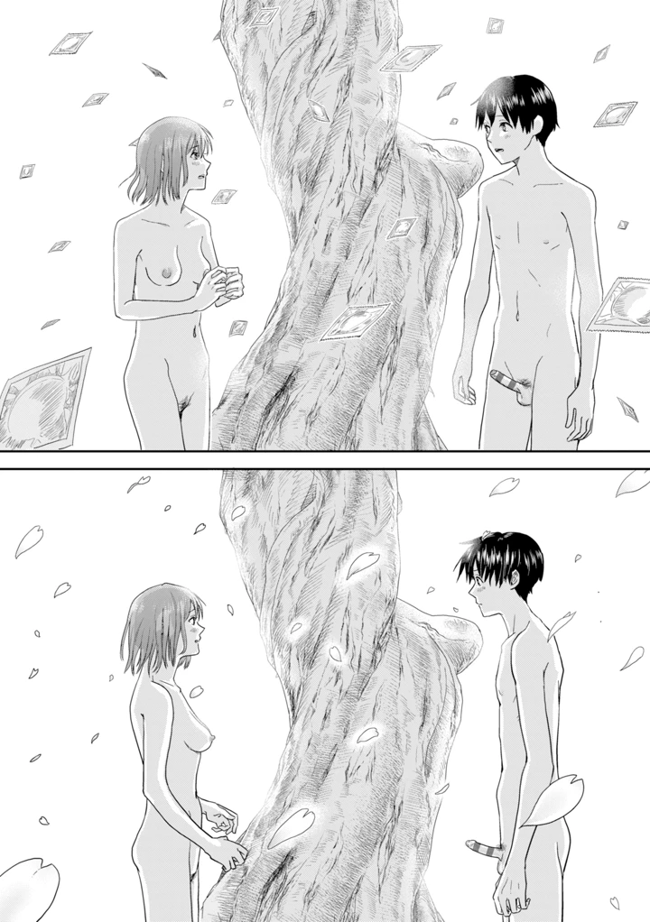 145ページ目