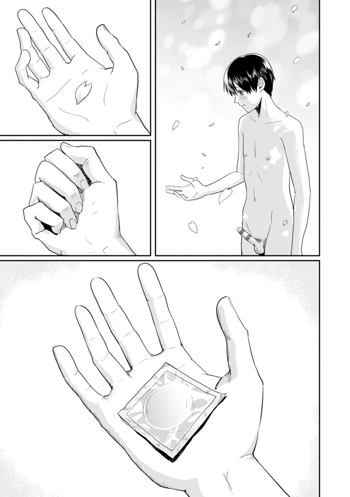 147ページ目