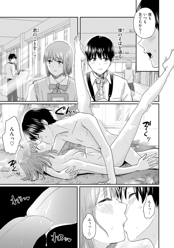 155ページ目