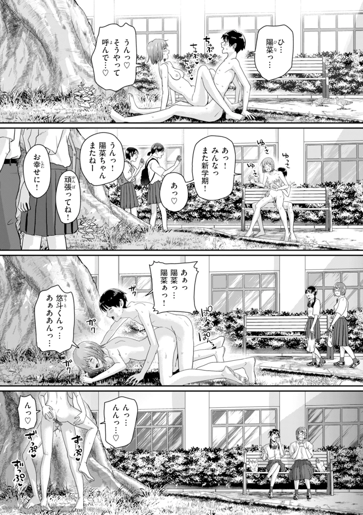 159ページ目