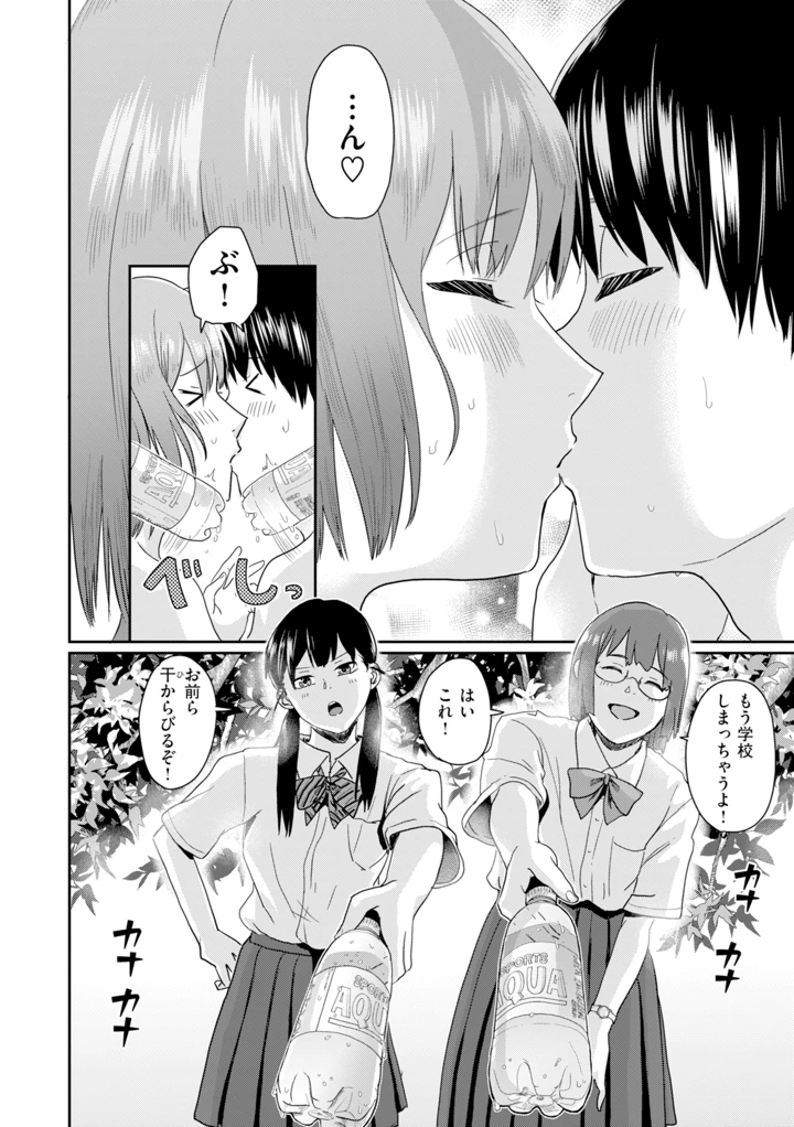 162ページ目