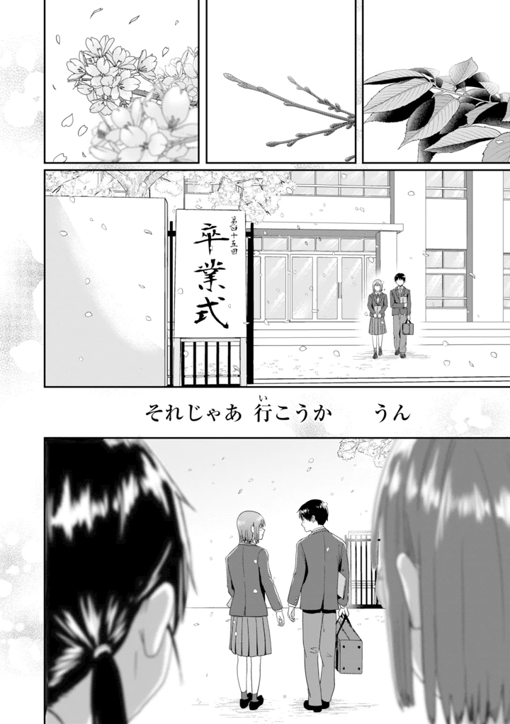 164ページ目