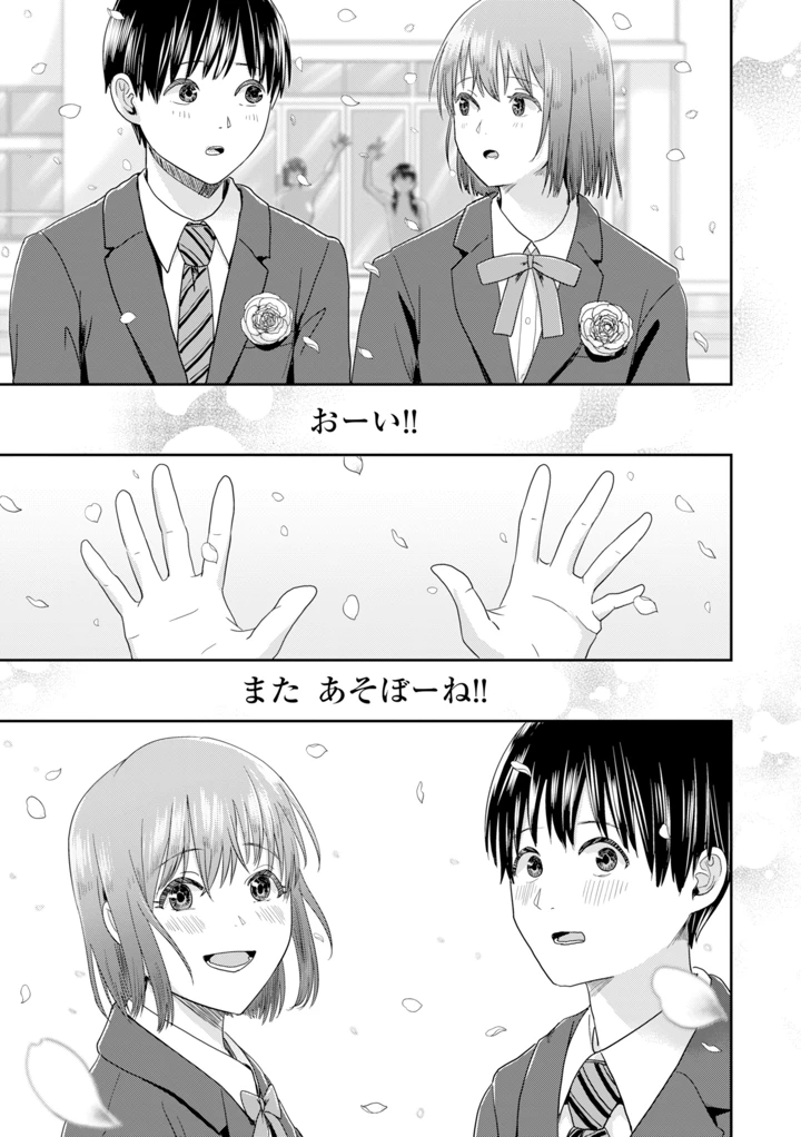 165ページ目