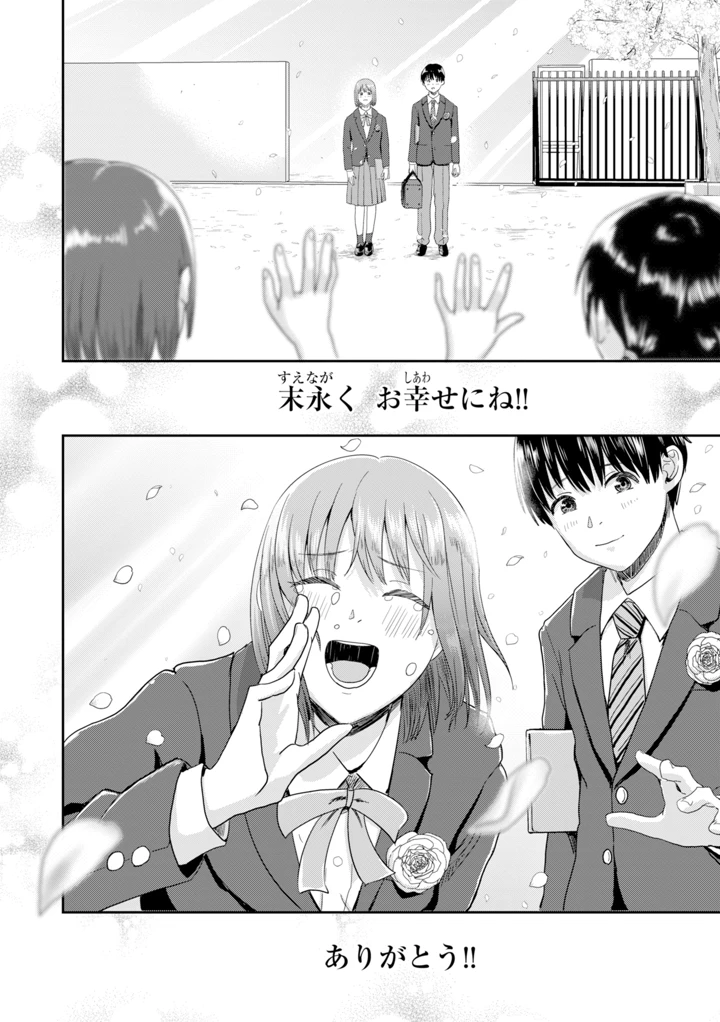 166ページ目