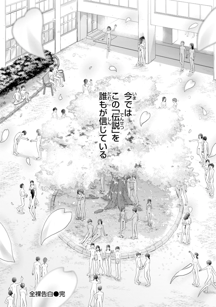 168ページ目