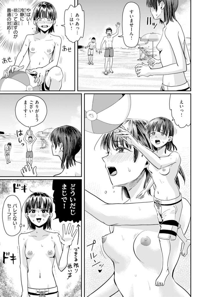 181ページ目