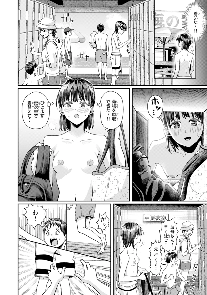 182ページ目