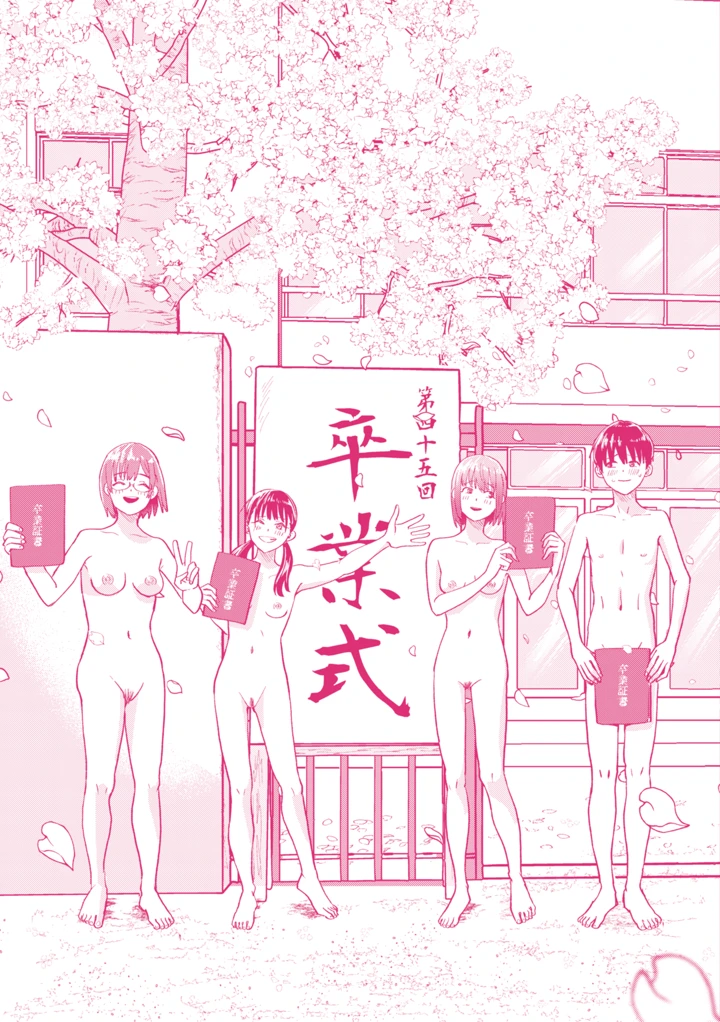 200ページ目