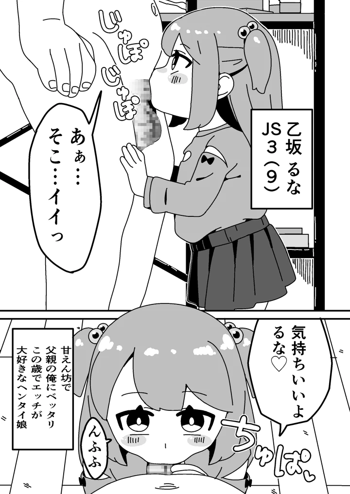 2ページ目
