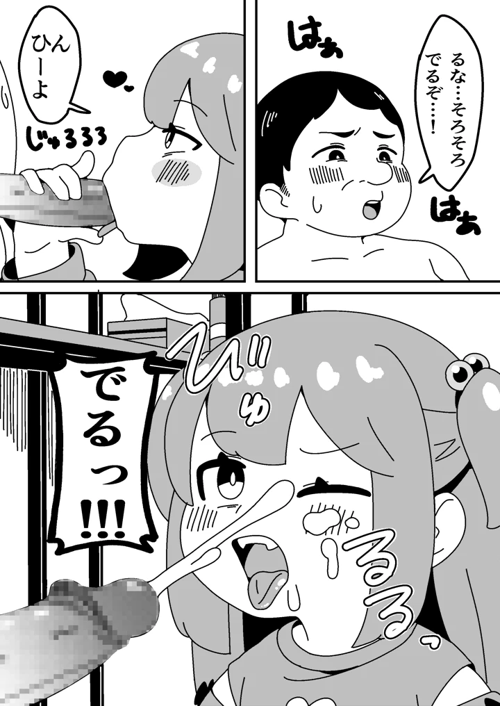 3ページ目