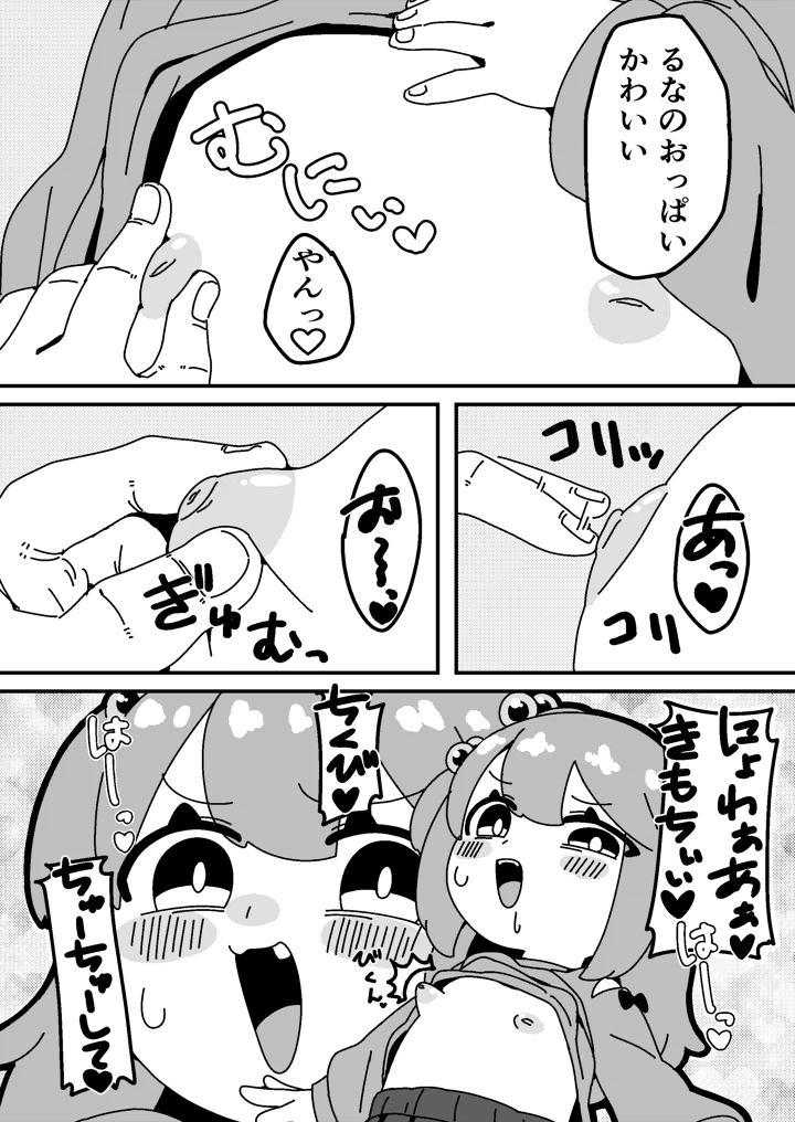 5ページ目