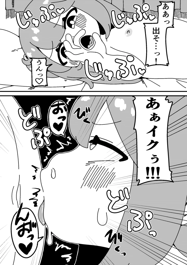 11ページ目