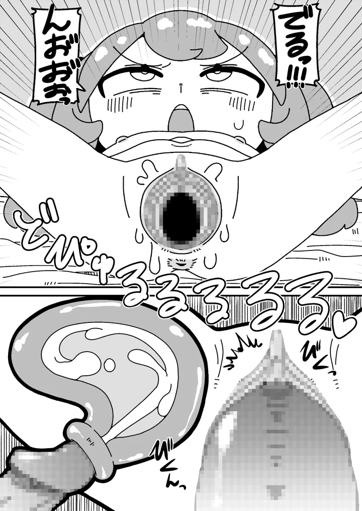 18ページ目