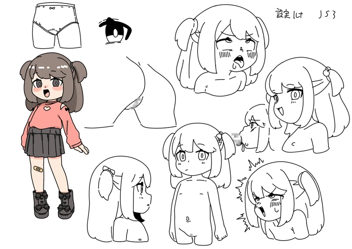 20ページ目