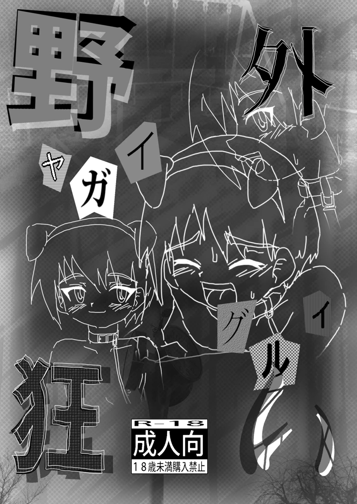 1ページ目