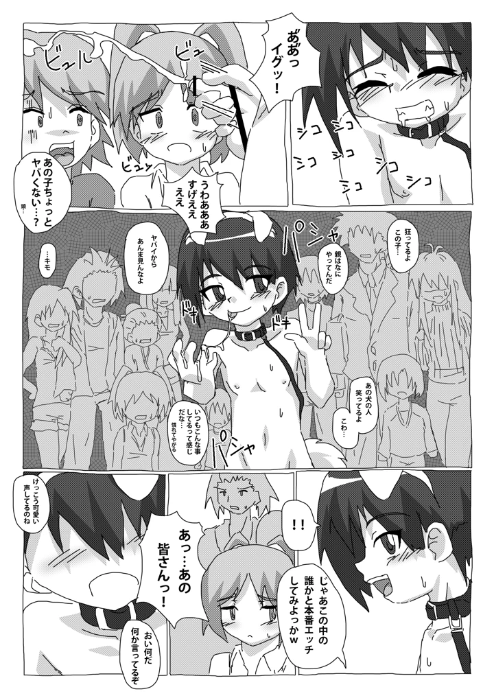 7ページ目