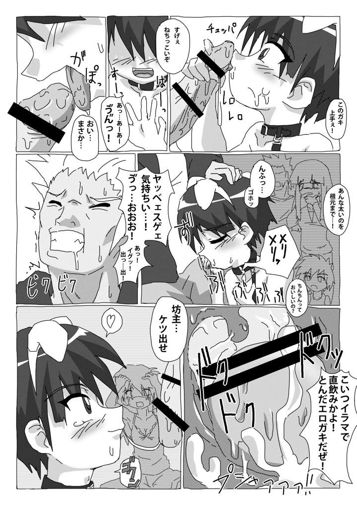 10ページ目