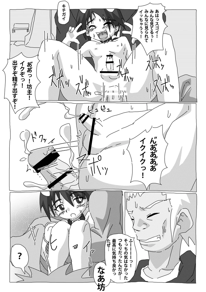 13ページ目