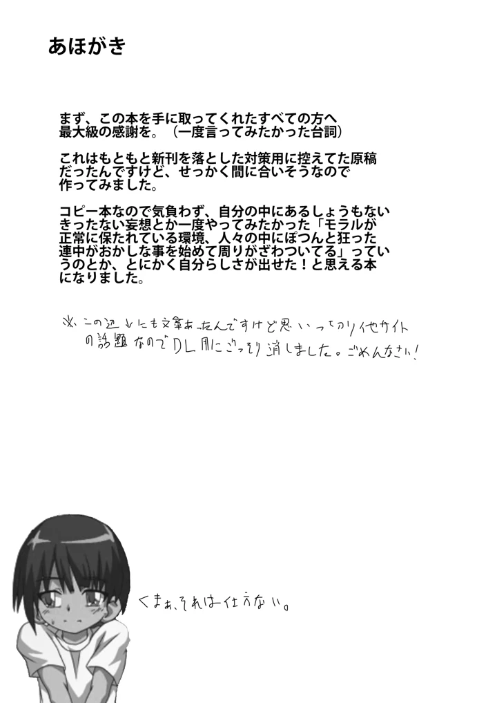 15ページ目