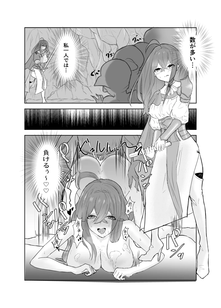 2ページ目