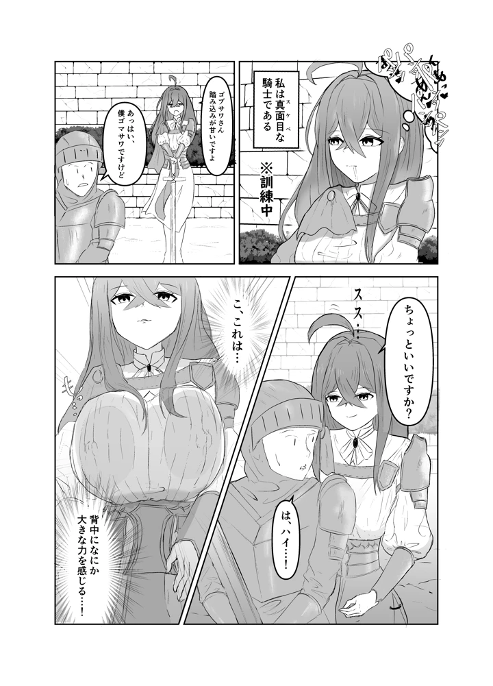 3ページ目