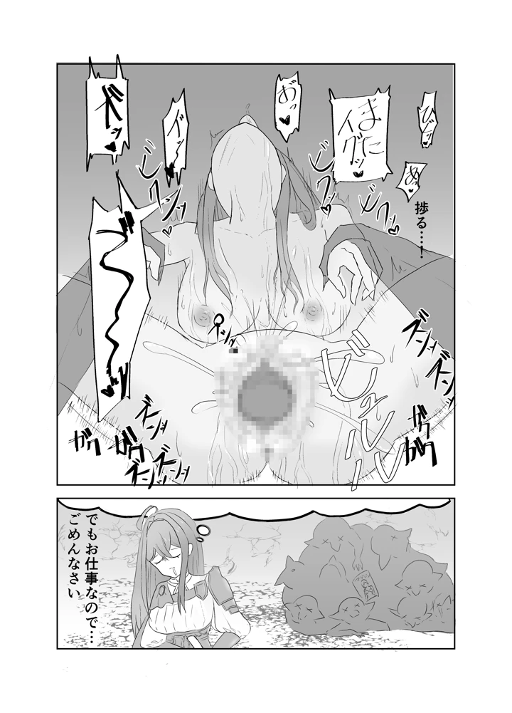 6ページ目