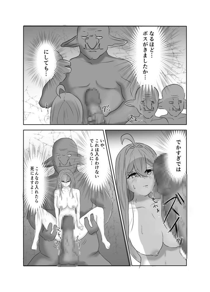 15ページ目