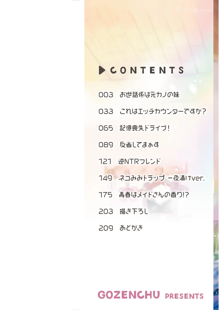 2ページ目