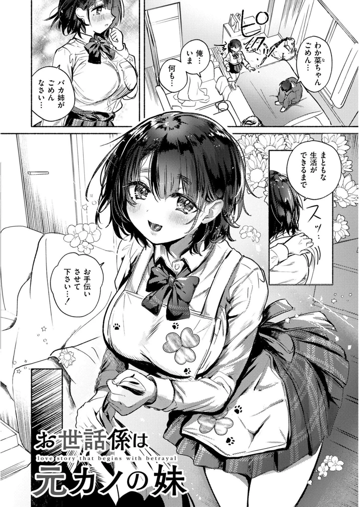 4ページ目