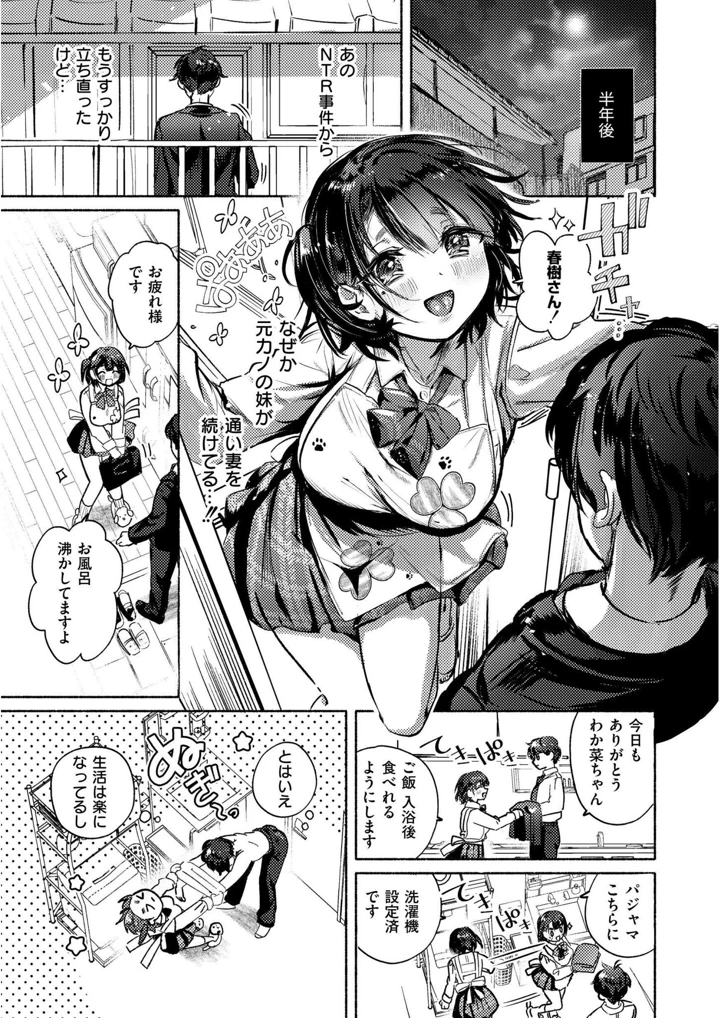 5ページ目