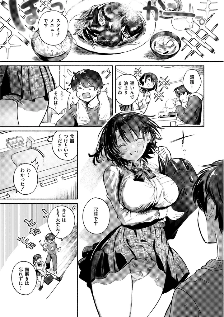 7ページ目