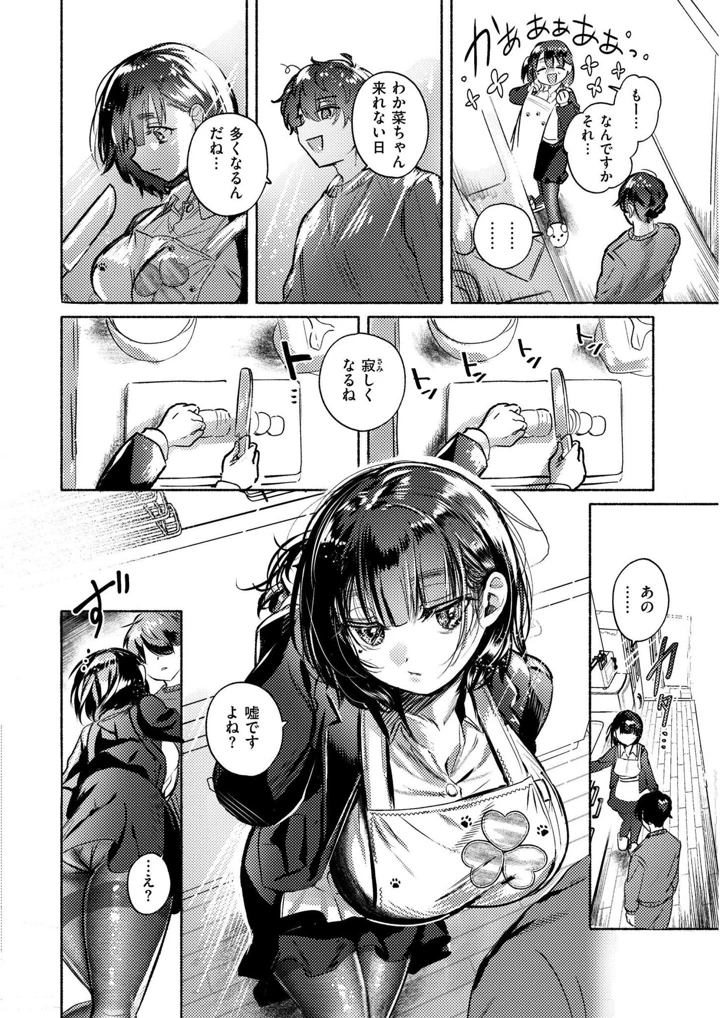 10ページ目