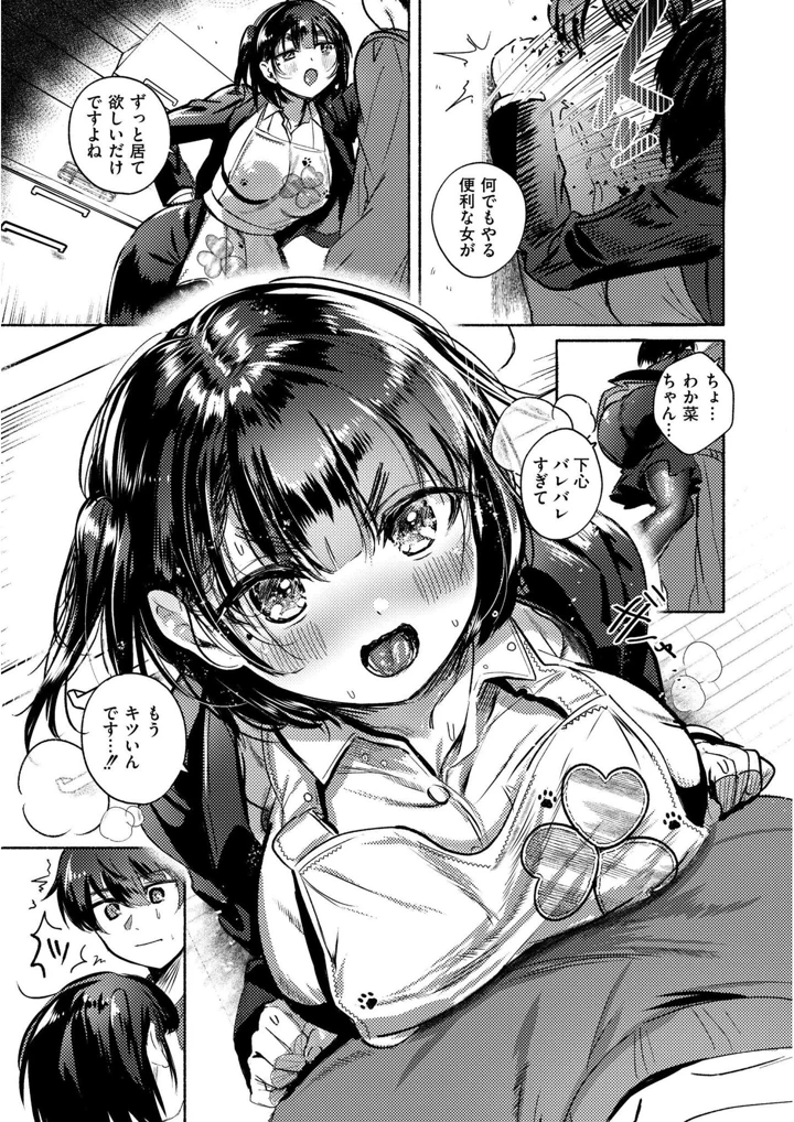 11ページ目