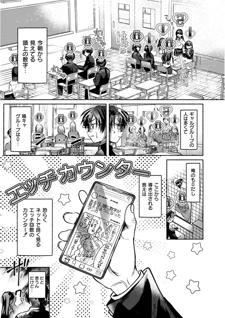 33ページ目