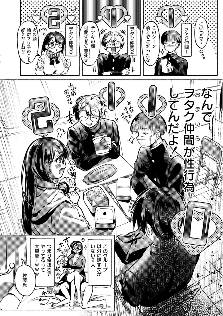 34ページ目