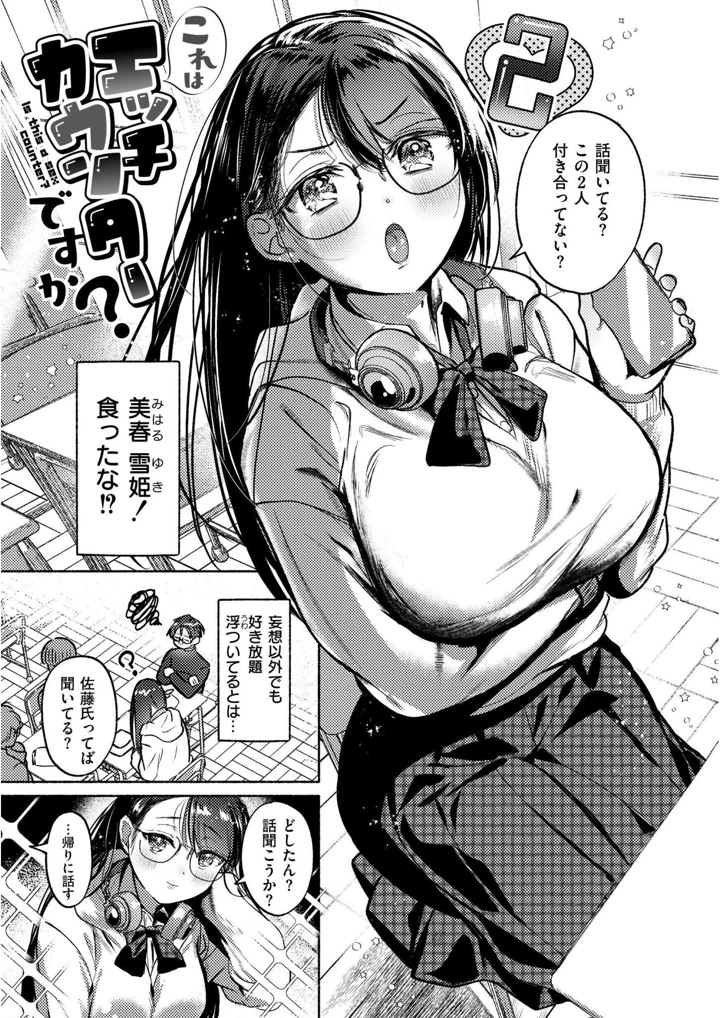 35ページ目