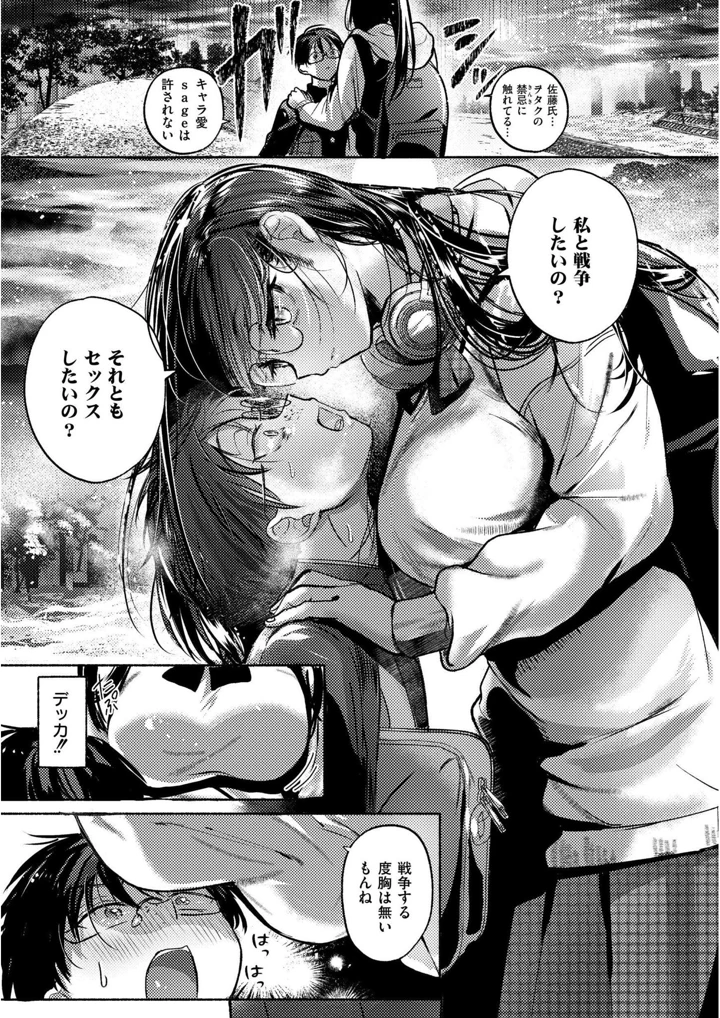 37ページ目