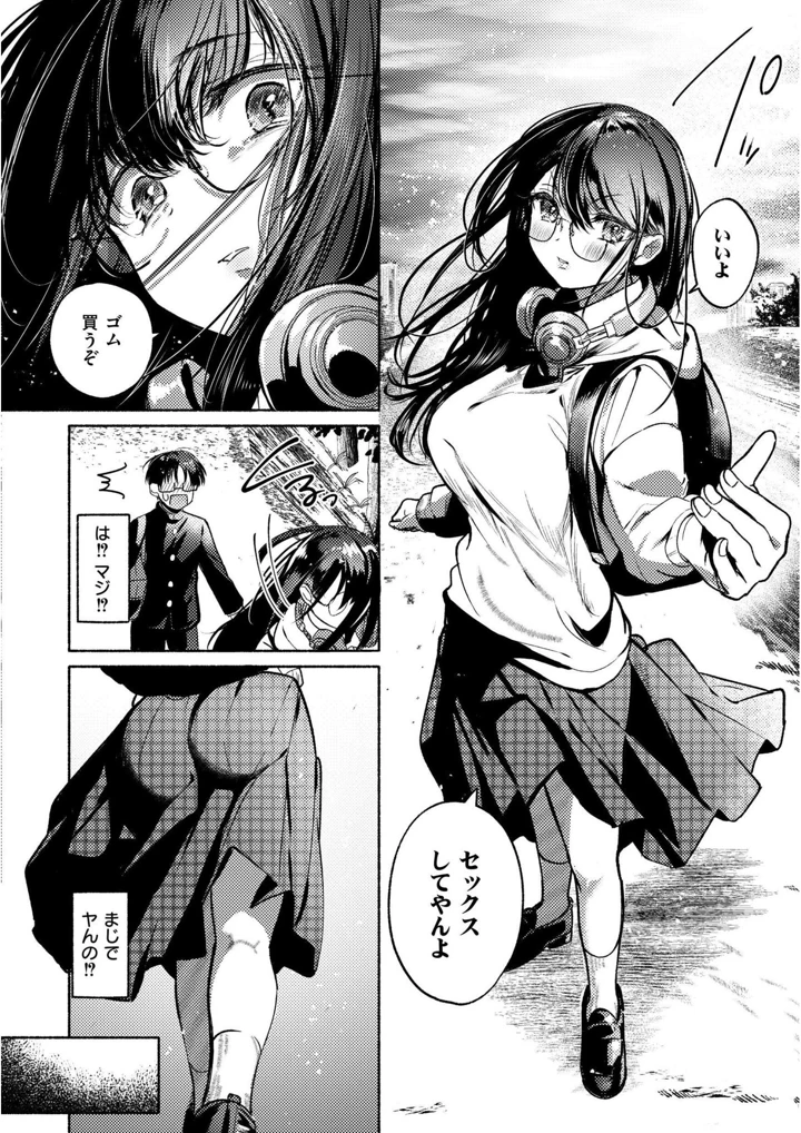 38ページ目
