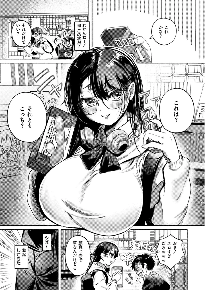 39ページ目