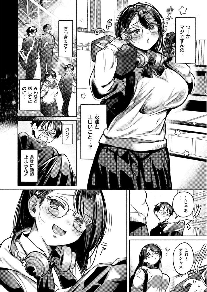 40ページ目