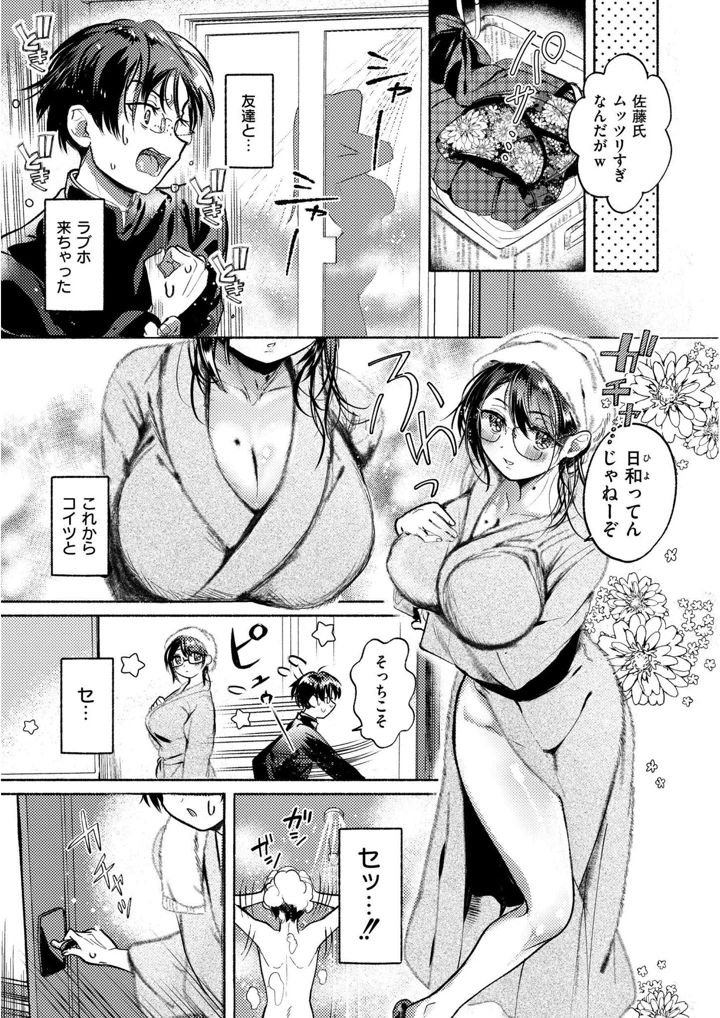41ページ目