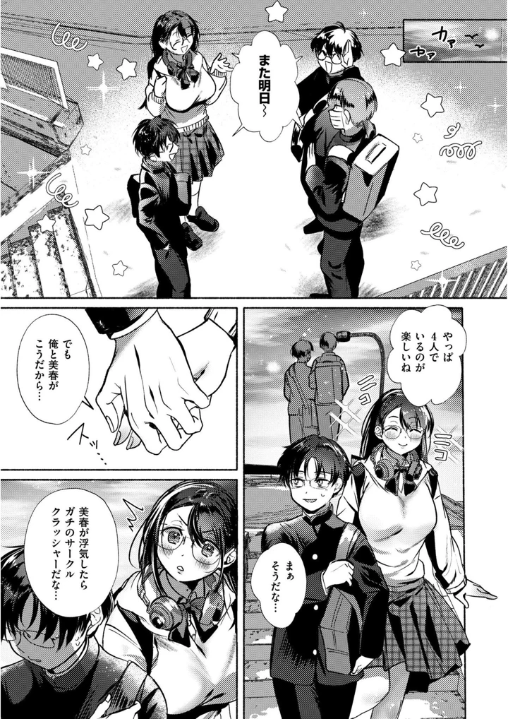63ページ目