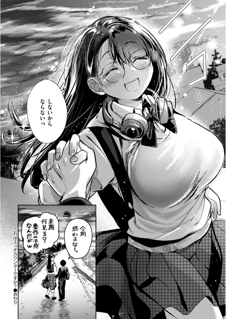64ページ目