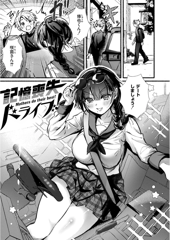 65ページ目
