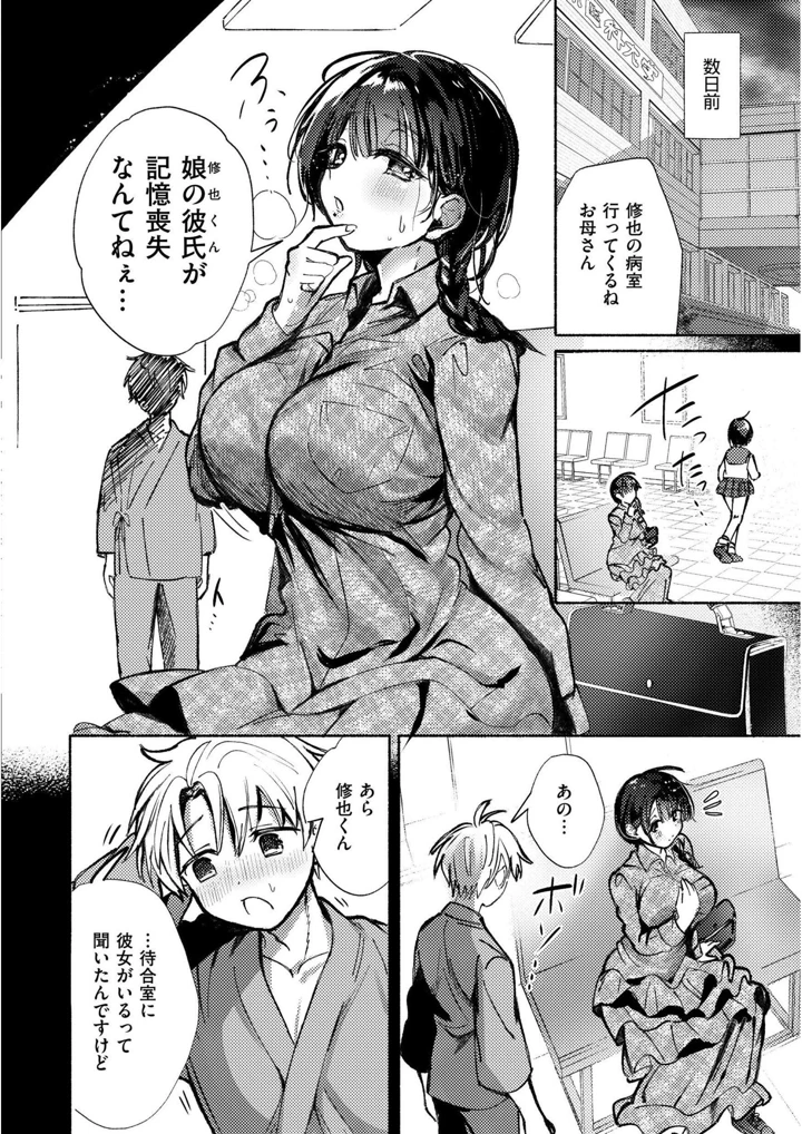 66ページ目